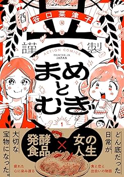 【ムギ】1本 81R9tySYJ+L._AC_UF350,